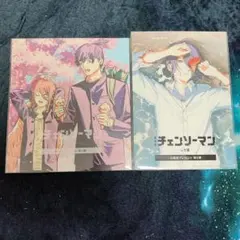 チェンソーマン第3弾 第4弾特典セット