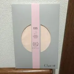 Chacott ジュニアベージュタイツ 135