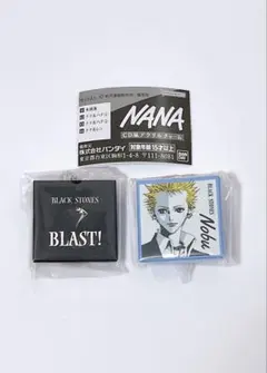 NANA CD風アクリルチャーム 2個セット