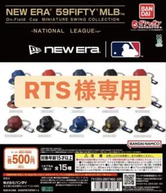 NEW ERA 59FIFTY MLB ミニチュアコレクション