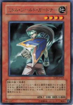 遊 プレイ レア 効 ミドル・シールド・ガードナー TLM 1枚