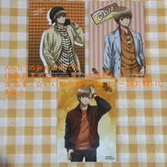 沖田総悟 3点セット