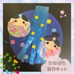 さや様 リクエスト 2点 まとめ商品