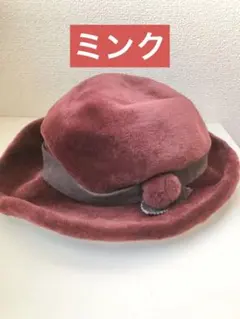 レディースミンク帽子