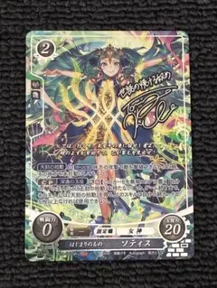 2026年最新】ファイアーエムブレム サイファ 風花雪月の人気アイテム