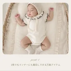 ululu ベビー ロンパース 73cm