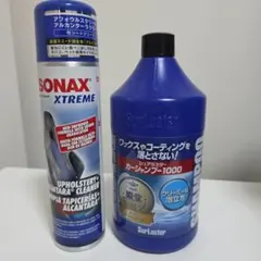 シュアラスター 1000 & SONAX シートクリーナーのサムネイル