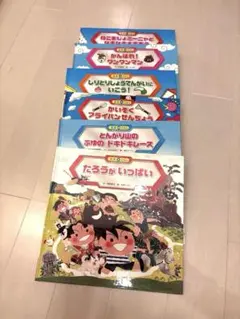 絵本　児童書　スーパーワイド　迷路絵本　ことばとかず チャイルド本社
