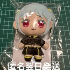 ラブライブ！スーパースター セガラッキーくじ ぬいぐるみ 鬼塚冬毬