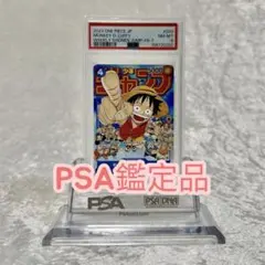 【PSA8】ルフィ 週刊少年ジャンプ2023年1月7日号付録 P-033