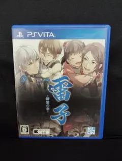 2025年最新】雷子-紺碧の章-の人気アイテム - メルカリ