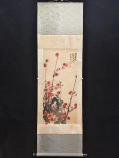 黄永玉 花鳥図 掛軸 三尺中堂 中国美術 手描き作品 現代アート - メルカリ