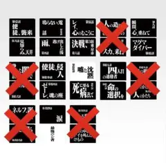エヴァンゲリオン タイトルクリアファイル　8枚セット　一番くじ
