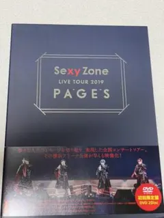 Sexy Zone/Sexy Zone LIVE TOUR 2019 PAGE…