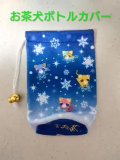 希少✨　伊藤園　お茶犬　バカラ　箱付き　美品 2025年最新】バカラ お茶犬の人気アイテム - メルカリ