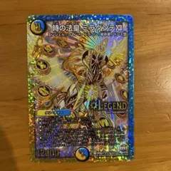 Item thumbnail for item a93e8773-cf78-4460-8f72-aeb5f0e29b14