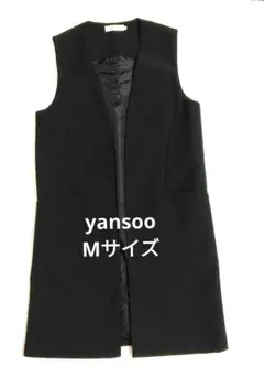 美品 YANSOO スーツベスト ミドル丈 メンズ/レディース 秋冬