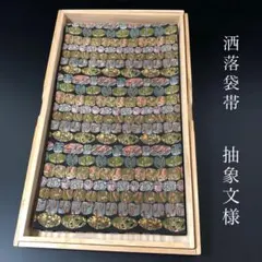 額入り 大判 小判 レプリカ 記念コレクション 24KGP 壁掛け レトロ