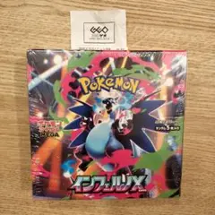 【シュリンク付き】ポケモンカード　インフェルノX 1BOX 新品未開封