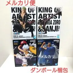【匿名配送】ワンピース　KING OF ARTIST　BATTLE RECORD
