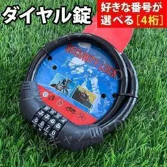 Item thumbnail for item cd7faf2f-eb0a-459e-b3f8-8ba8f4bfb60a