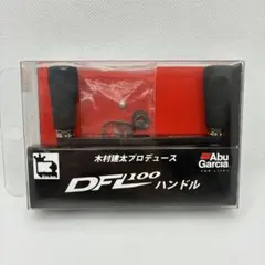 2026年最新】dfl 100 abuの人気アイテム - メルカリ