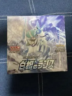 2026年最新】白銀のランスbox 未開封の人気アイテム - メルカリ