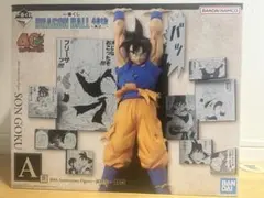 ドラゴンボール　フィギュア　一番くじ 40周年　孫悟空