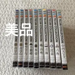 2026年最新】TEAM COLLECTION 青学 dvdの人気アイテム - メルカリ