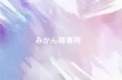 お文具さん