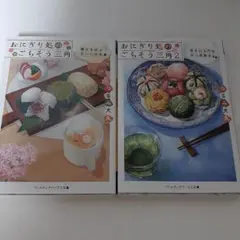 matsuhisa1965様 リクエスト 2点 まとめ商品