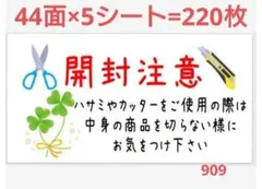 のん@プロフ必読 配送予定はプロフ記載様 リクエスト 2点 まとめ商品