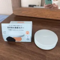 FASIO BB ティント クッション 03 ミディアムベージュのサムネイル