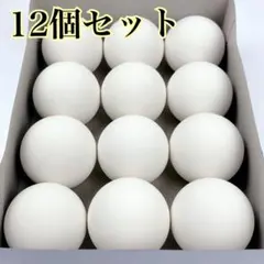 【新品】ソフトテニスボール12個　ノーブランド　軟式テニス