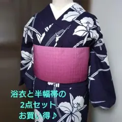 浴衣　ゆかた　ユカタ　白に黒 Lサイズ　ポリエステル100%花火 L 浴衣単品 浴衣 ゆかた ユカタ 白✖️黒 Lサイズ 花火に L浴衣単品 ポリエステル