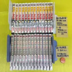 金田一少年の事件簿 第2期作品14冊 & 金田一少年の事件簿R 全14巻 セット