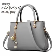 ハンドバッグ ショルダーバッグ 2way グレー