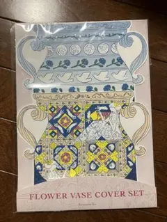 Afternoon Tea 北澤平祐　フラワーベースカバーのサムネイル