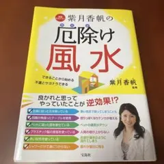 midori様 リクエスト 2点 まとめ商品