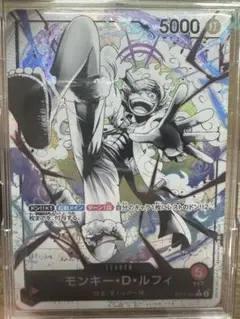 2025年最新】モンキー・D・ルフィ ST21-001の人気アイテム