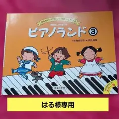 Item thumbnail for item 888bed3e-4600-4097-a982-92bca144f8eb