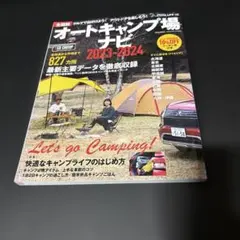 Item thumbnail for item e76afa0c-0373-4b30-84e4-321c3122b5e2