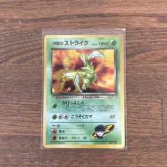 2025年最新】R団の 旧裏の人気アイテム - メルカリ