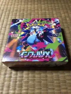 ポケモンカード インフェルノX 1BOX シュリンク付