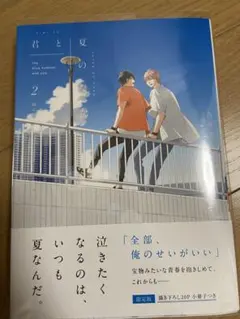 ナコ様 リクエスト 2点 まとめ商品