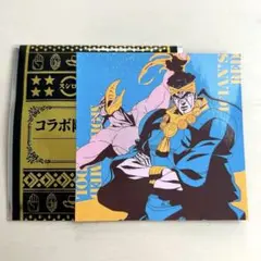 スシロー ジョジョ ステッカー モハメド アヴドゥル