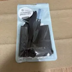 エスハートエス お手入れ用クリーニングブラシセットのサムネイル
