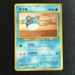 2026年最新】ポケモンカード マリル ANAの人気アイテム - メルカリ