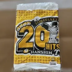 阪神タイガース　１ 鳥谷敬　1900本安打＆2000本安打達成記念フェイスタオル 阪神タイガース 鳥谷敬 2000本安打記念 フェイスタオル - メルカリ