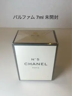 【7mlパルファム未開栓】CHANEL シャネル No.5 PARFUM